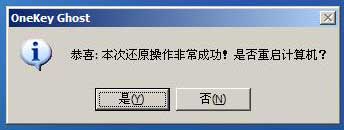 如何用u盘安装xp系统？u盘安装xp系统教程详解