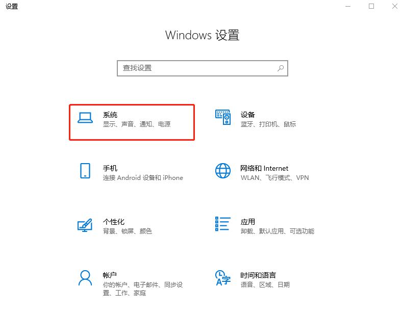 苹果iPhone手机怎么投屏到win10电脑上 投影到此电脑需要PIN密码获取方法