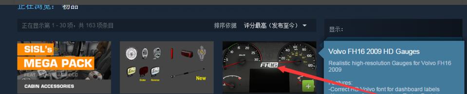 steam怎么下载mod？steam下载mod方法