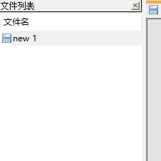 Notepad文件列表面板怎么显示? Notepad打开面板的技巧