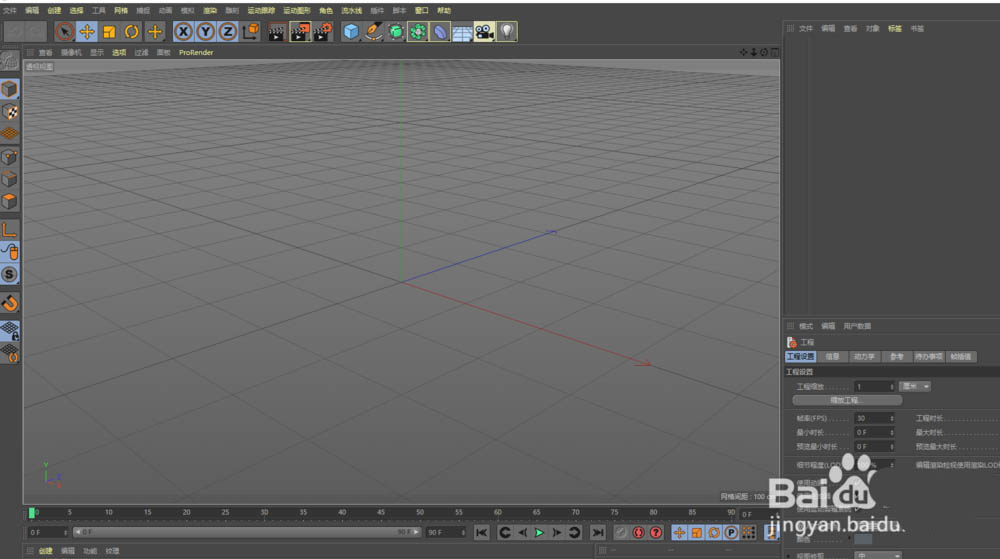 C4D怎么制作扭曲Q弹的文字动画效果?