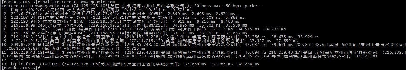 nali 一款linux下显示IP地理位置的小工具