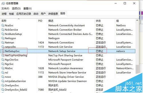 win10系统中ip地址显示空白?