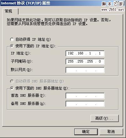 多个无线网卡互连(无AP)手把手介绍双机/多机无线互联