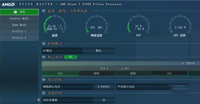 航嘉冰封400R散热器值得买吗 航嘉冰封400R散热器详细评测