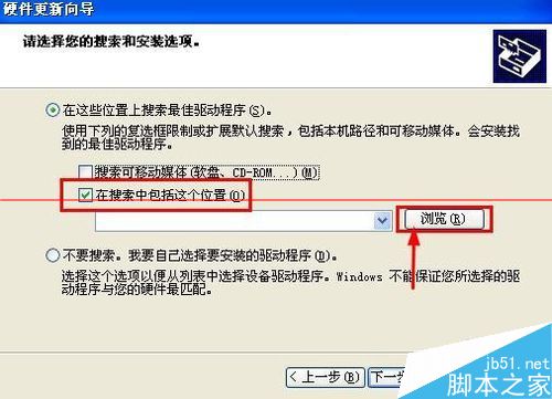 安卓USB绑定RNDIS驱动的详细安装教程