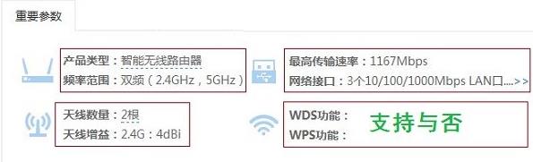怎么选择一款适合自己的无线路由器?