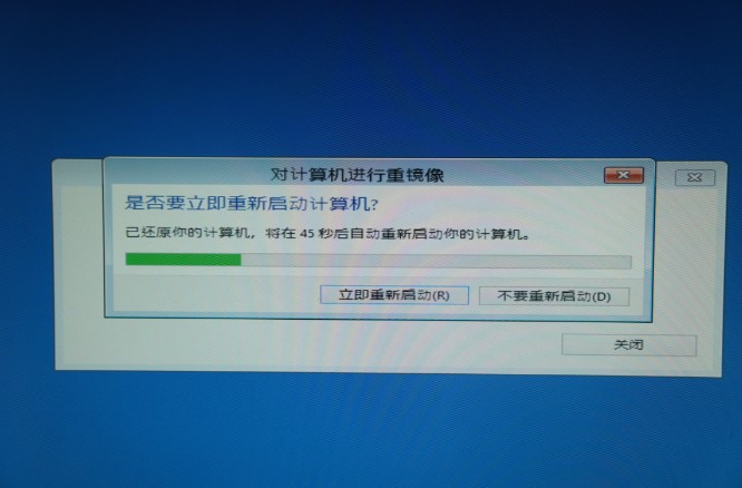win8下如何使用系统自带文件恢复功能制作恢复镜像