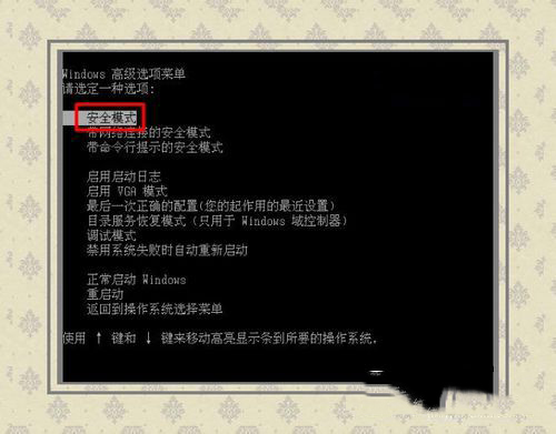 Win8系统开机蓝屏出现0x00000050错误代码的原因及解决办法