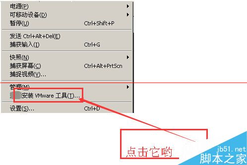 ubuntu虚拟机怎么设置全屏显示？