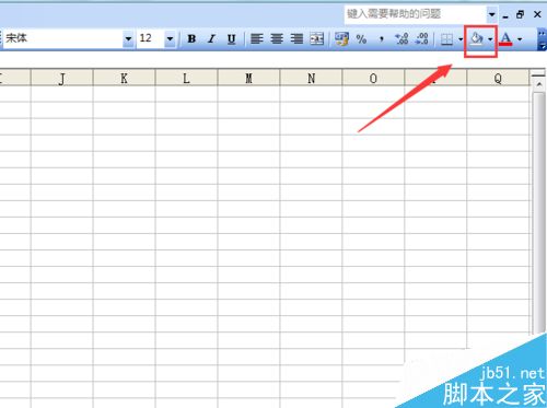 excel2003如何给单元格填充颜色
