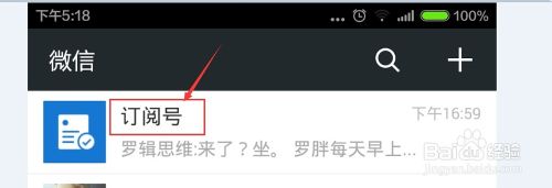 微信公众号中的内容可以删除清空吗？