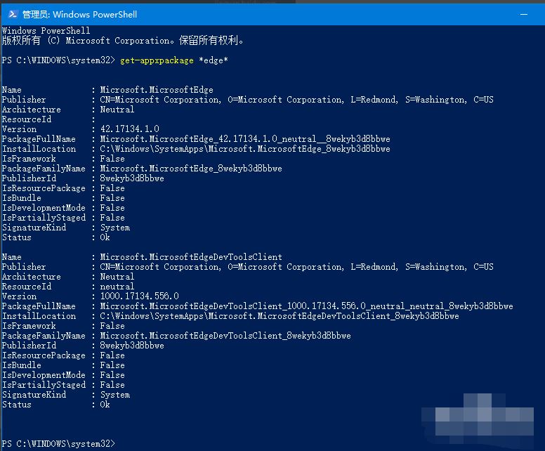 Win10电脑edge浏览器不能卸载怎么办 卸载edge浏览器方法
