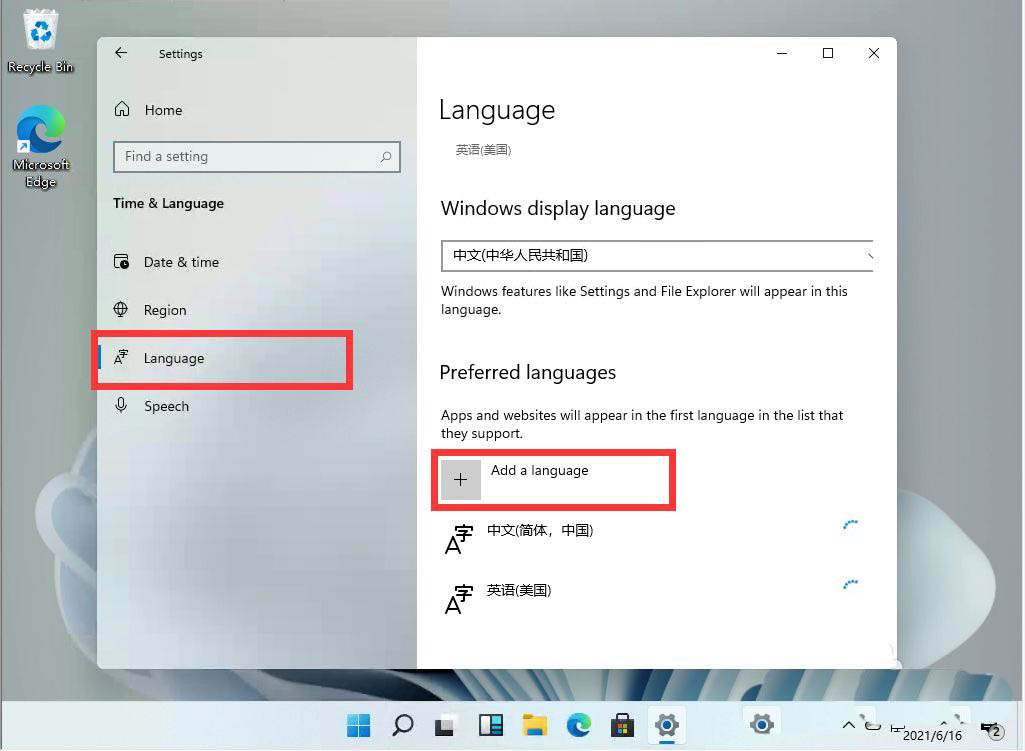 Windows11默认的系统语言怎么设置? Win11更改系统语言的技巧
