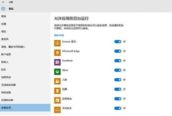 win10续航严重缩水、发热严重怎么解决？