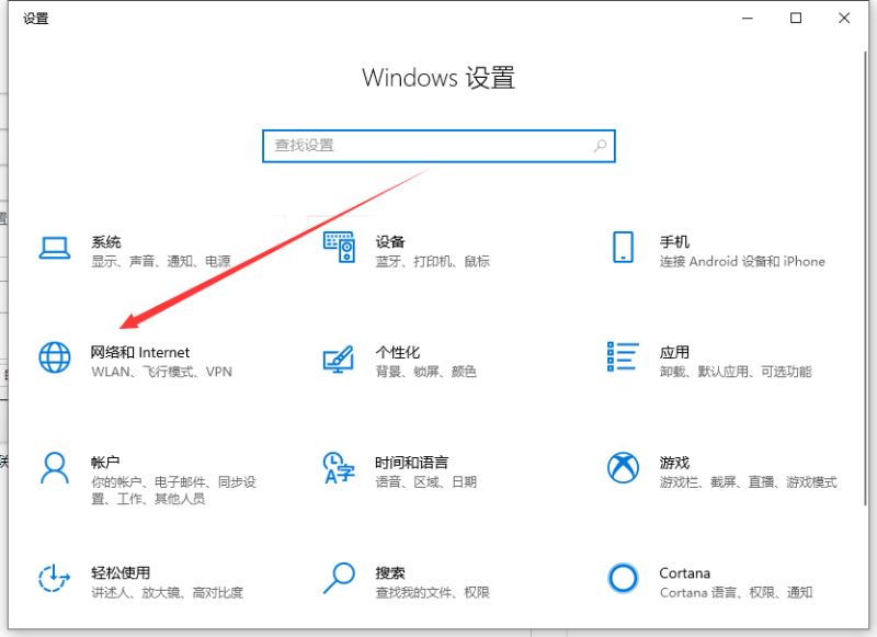 win10系统能正常接收qq微信但打不开网页问题解决方法