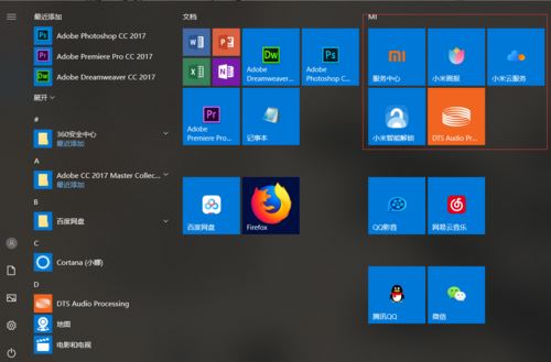RedmiBook 14值得买吗 RedmiBook 14笔记本详细图解评测