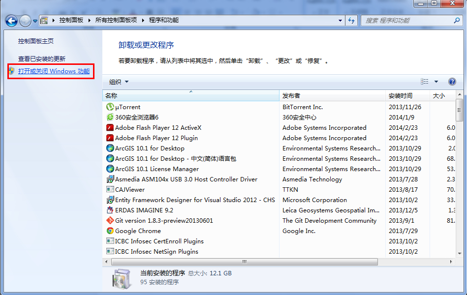 Win7下IIS7(Internet信息服务)的安装与配置图文教程