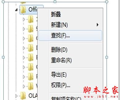 Excel2007中出现安装时提示内存不足的操作方法