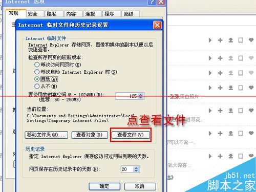 ie浏览器不能下载东西提示没有提供下载的内容该怎么办？