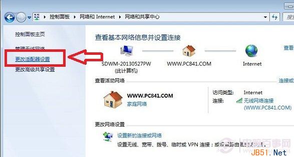 Win8系统的本地连接在哪 Win8系统没有本地连接怎么回事?