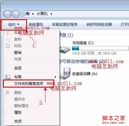 win7 图片预览问题 图解Windows7无法预览图片设置方法