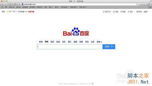 mac笔记本找不到收藏夹 如何将网站放进收藏夹