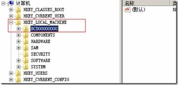 谈win2003与win2008启动原理及双启动的故障解决方法