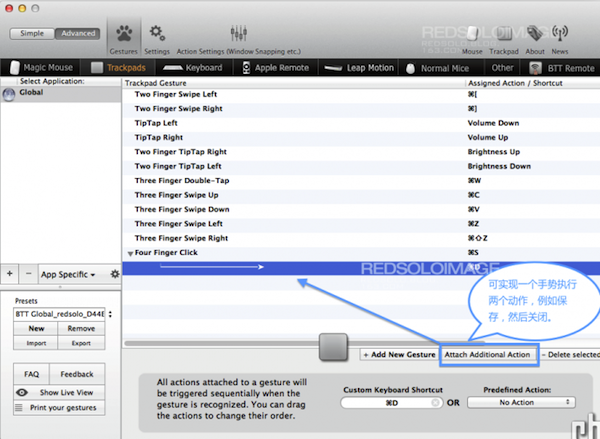 Bettertouchtool for mac怎么用？Mac版Bettertouchtool快捷键设置大全图解