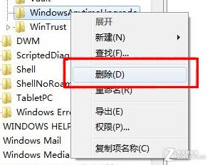 Windows7升级密钥输入错误如何修改