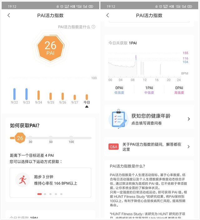 Amazfit GTS 2怎么样 Amazfit GTS 2手表详细评测