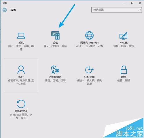 win10系统中proe5.0鼠标中键滚轮滑动不能放大缩小怎么办?