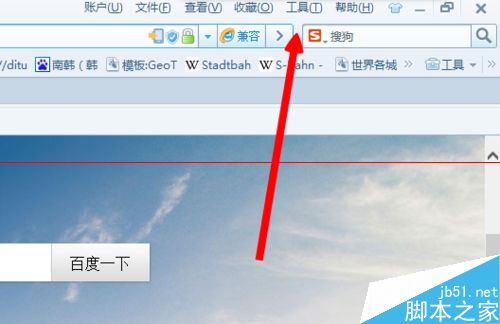 搜狗浏览器怎么自动继续未完成的下载？