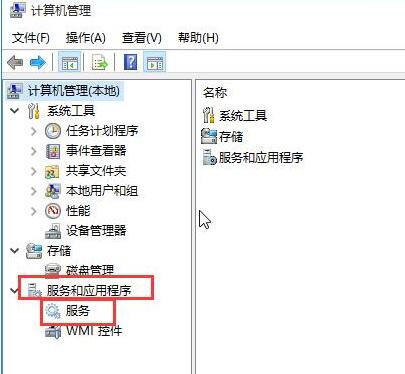 WIN10开始菜单显示关键错误的解决方法