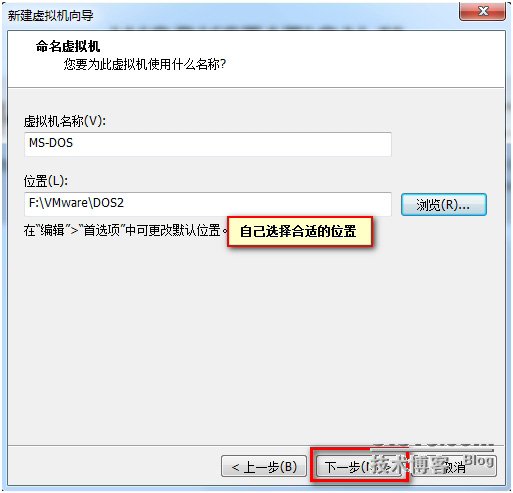 VMware 虚拟机安装 DOS 6.22（一） 软件篇