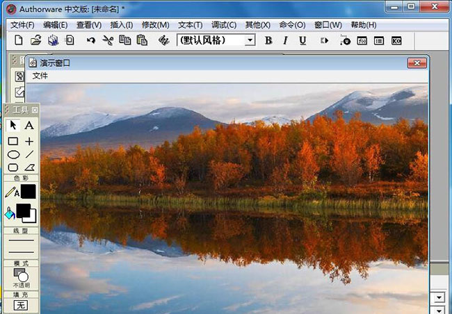 Authorware怎么制作轮播图? Authorware图片自动播放效果的制作方法