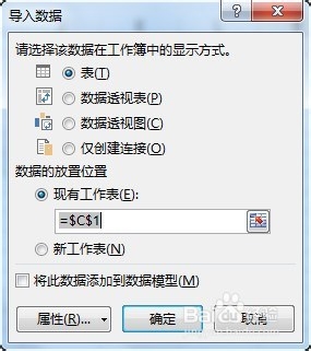 Excel剔除单列数据的重复值五种方法介绍