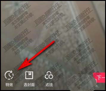 抖音时光倒流怎么玩? 抖音视频倒播技巧