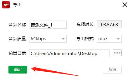 如何对音频文件降噪?闪电音频剪辑软件为音频降噪的方法