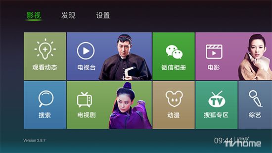 电视盒子如何安装第三方软件(四种参考方法)