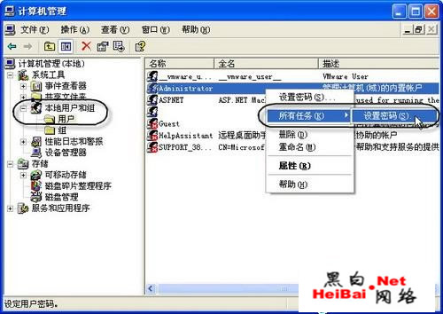黑客入侵系统是通过3389端口