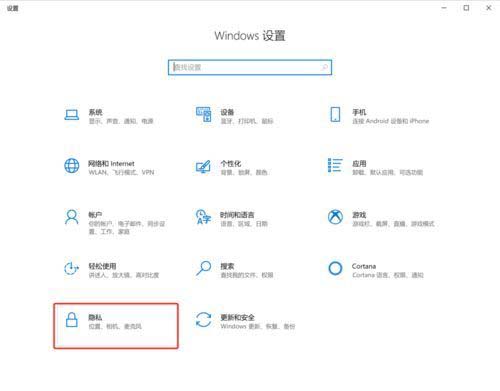 win10系统用摄像头录像没声音怎么解决?