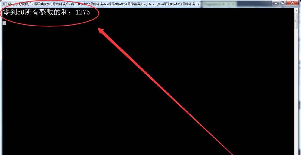 vs2015中for循环加分号有什么结果?