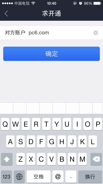 支付宝亲密付怎么开通？支付宝亲密付功能使用教程图文介绍