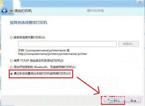 win8怎么添加打印机(开始菜单找不到)