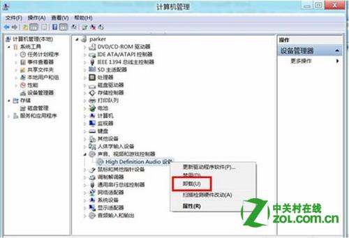 win8中如何在设备管理器中卸载某一设备及其驱动程序
