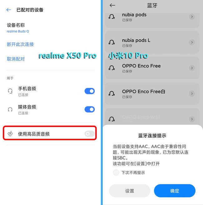 realme真我BudsQ值得入手吗 realme真我BudsQ真无线耳机评测