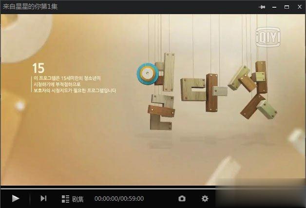 QSV是什么视频格式 win10系统如何打开QSV格式的视频文件