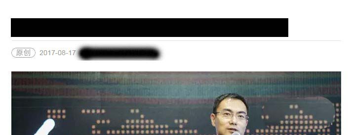 微信公众平台原创文章怎么转载?
