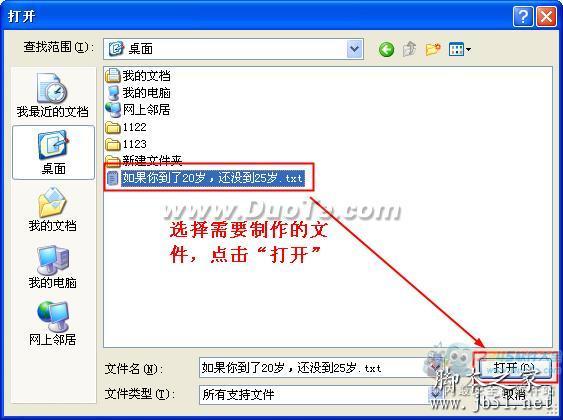 怎么制作电子书,快速制作电子书的方法介绍